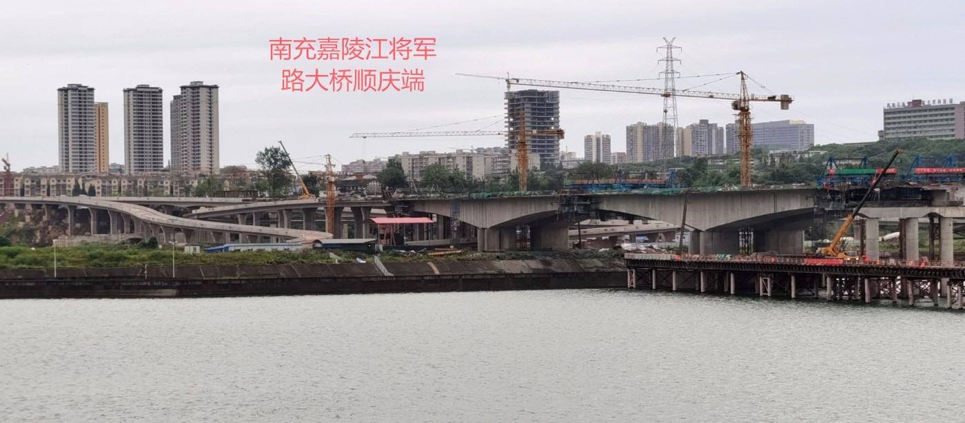 建设中的南充嘉陵江将军路大桥——还差五孔就合拢