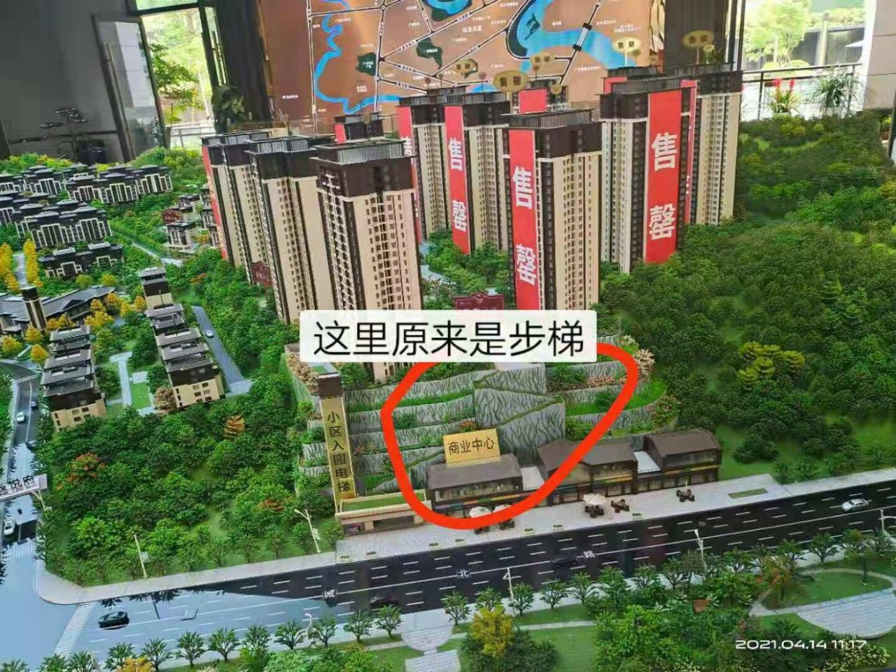 北辰悦府[已回复]广安区住建局已回复