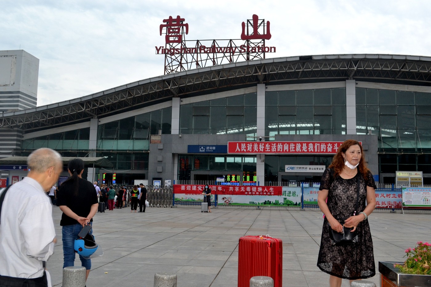 贺祝中国共产党百年华诞的准备早晨的营山火车站