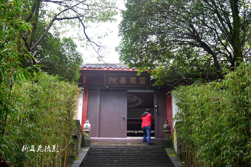 灵岩山上有所灵岩书院已上麻辣首页