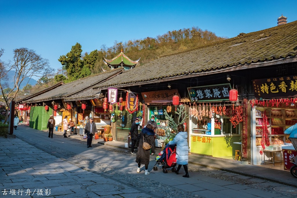 冬日暖阳的灌县古城【已上麻辣首页-都江堰论坛-麻辣社区 四川第一