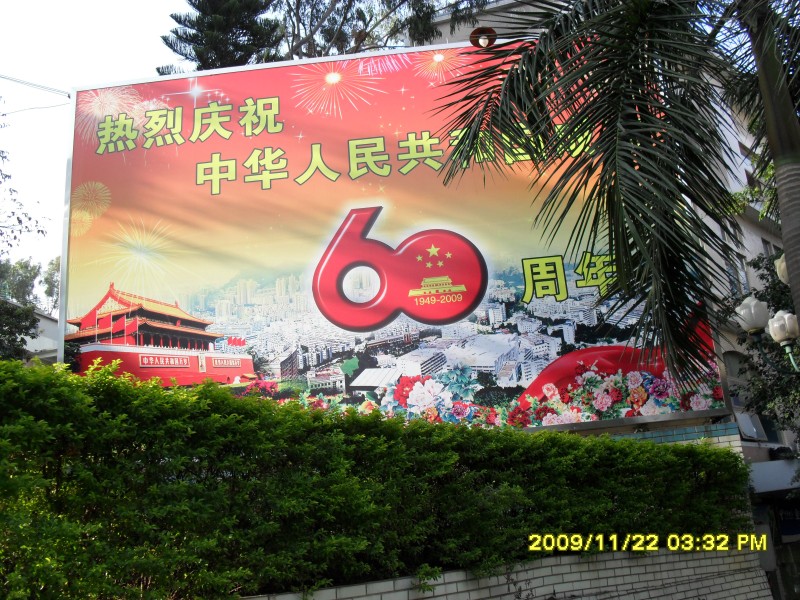 SAM_0321_conew1.jpg