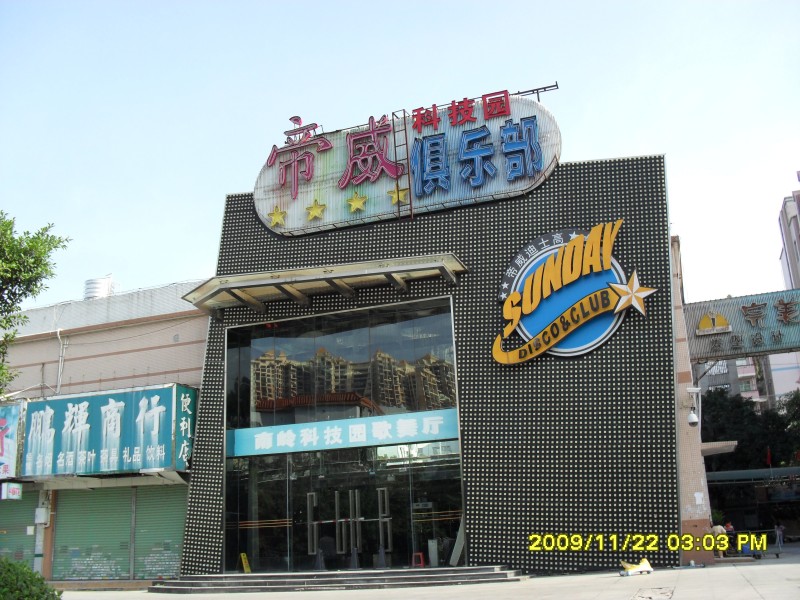 SAM_0293_conew1.jpg