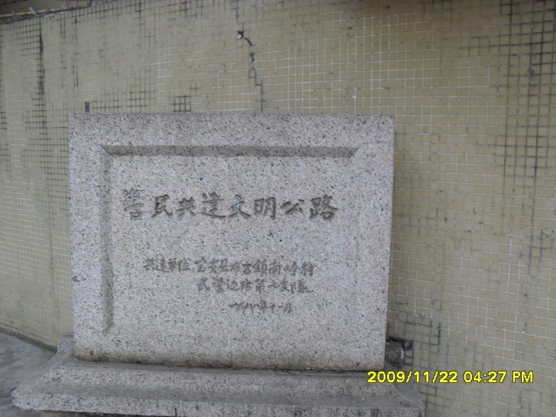 SAM_0336_conew1.jpg
