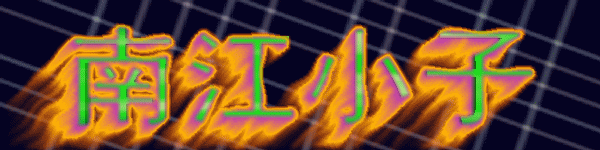 ǩ2.gif