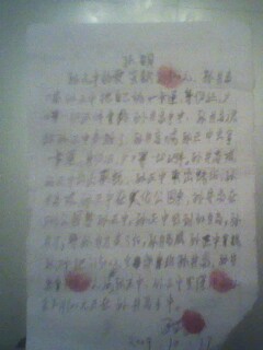 IMG0069A.jpg