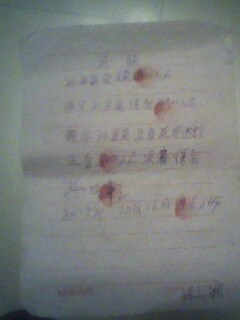 IMG0067A.jpg