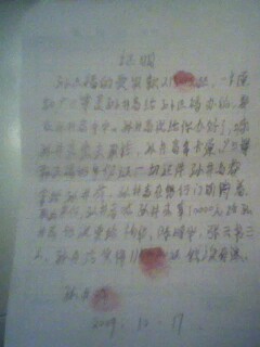 IMG0064A.jpg