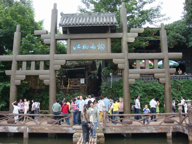 DSC08160.JPG