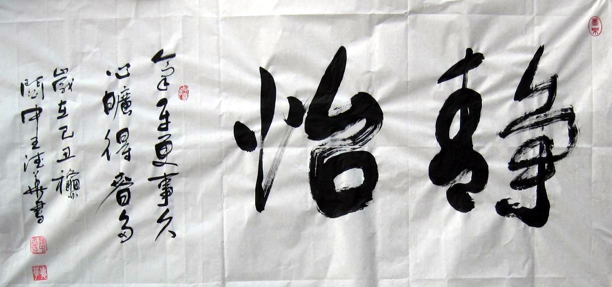 »鷨Chinese Calligraphy13891039188  (36).jpg