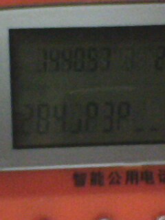 IMG0194A.jpg