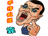 160_120_7683262310wxc412.gif