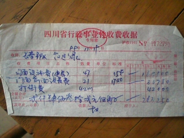 CIMG0719.JPG