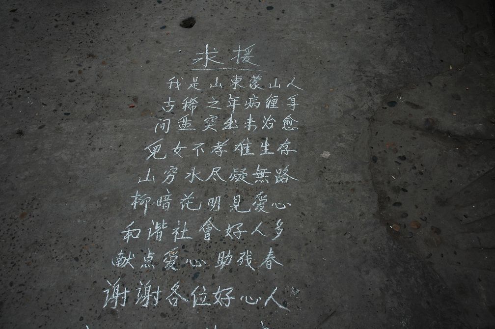 20091217 026.jpg