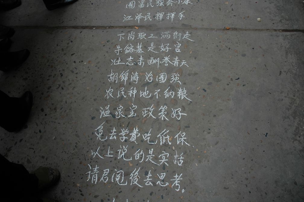 20091217 029.jpg