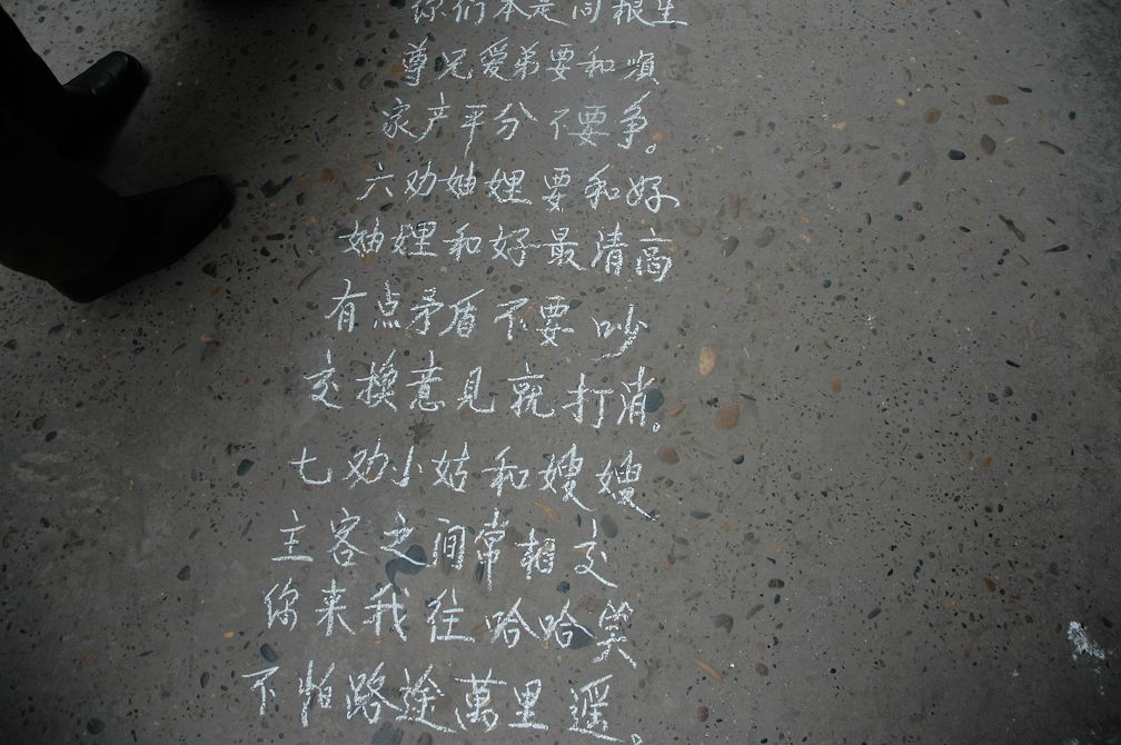 20091217 033.jpg