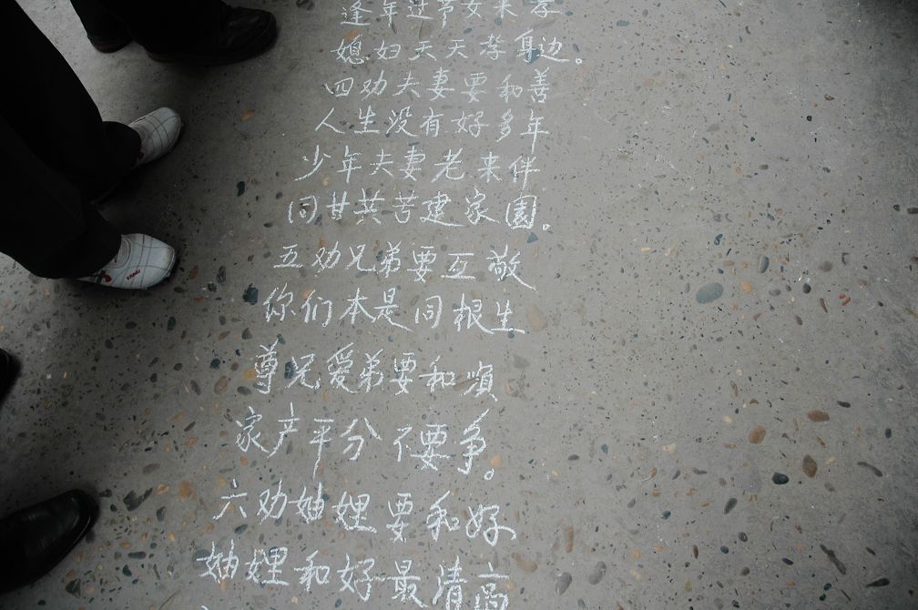 20091217 032.jpg