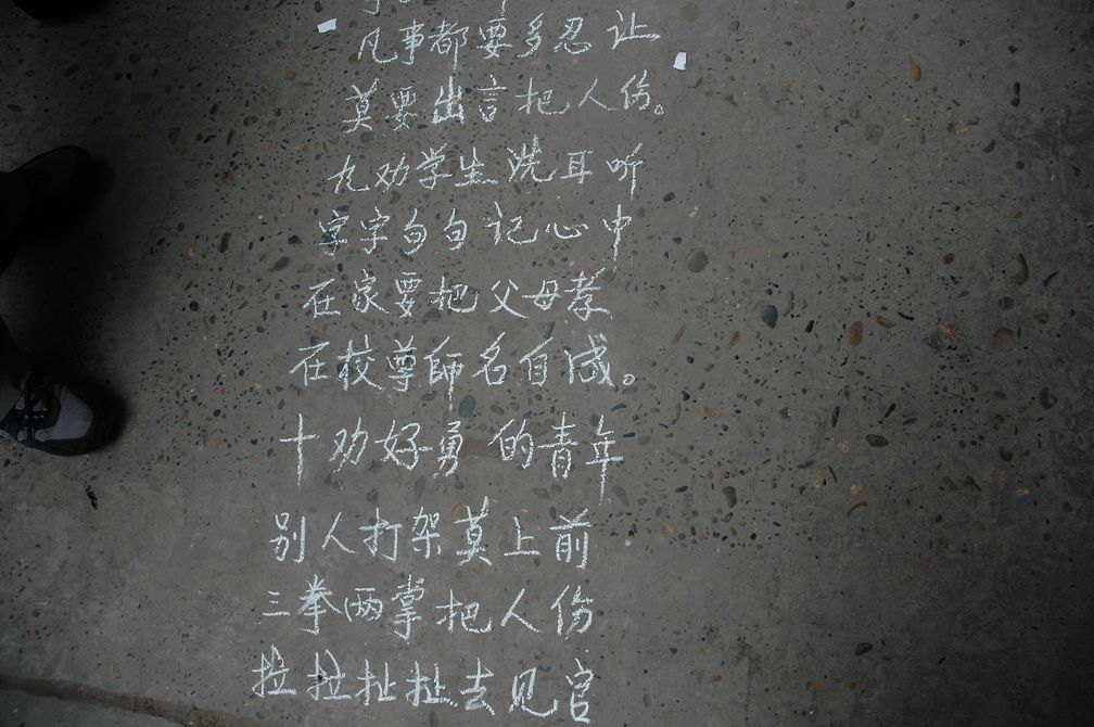 20091217 035.jpg