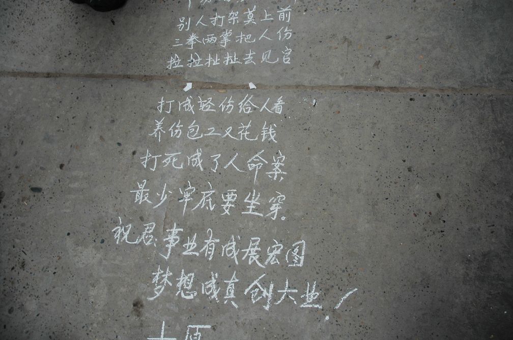 20091217 037.jpg
