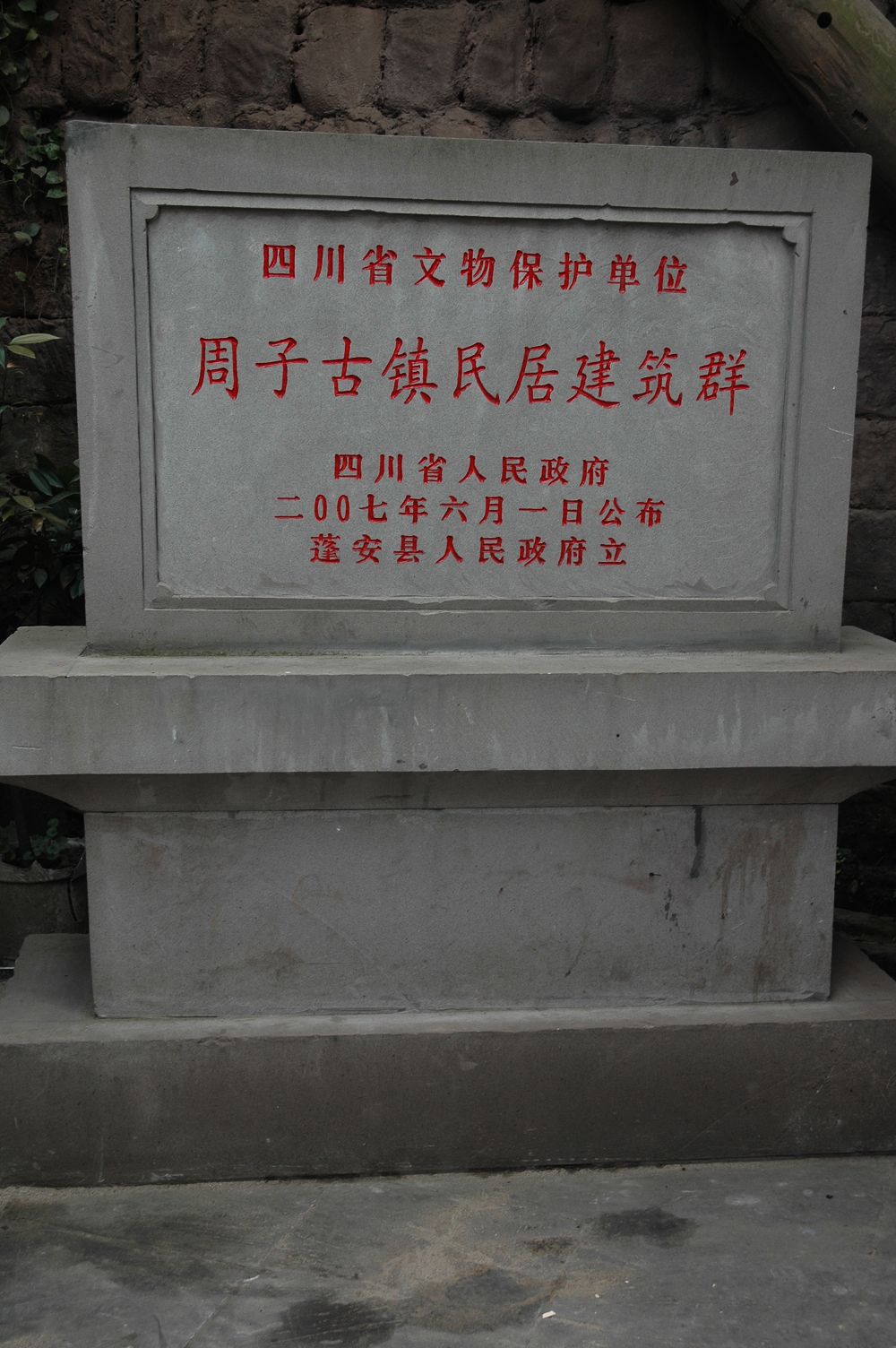 20091218Ƭ 053.jpg