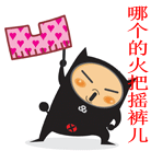 KQCI4FQPFZ1(~7X9U_`WE1T.GIF