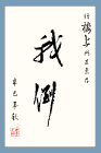 u=3332260393,2889305625&fm=0&gp=16.jpg