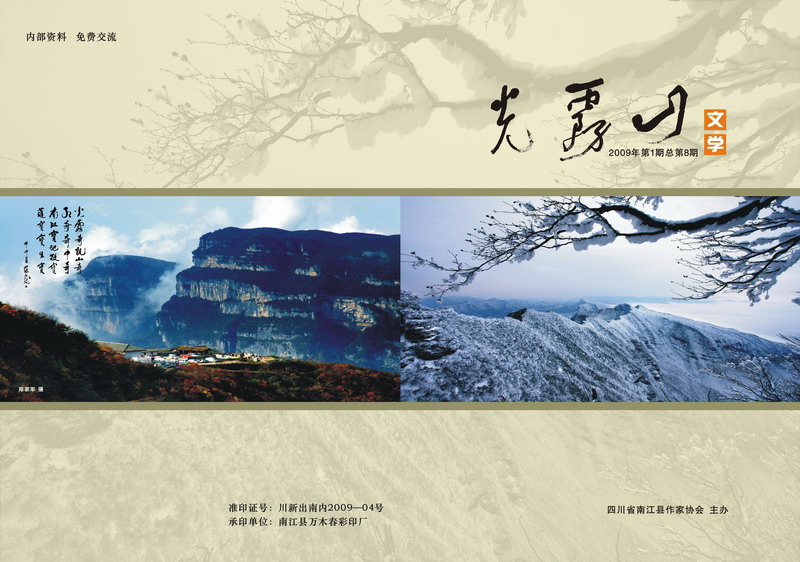 ɽѧ漰2.jpg