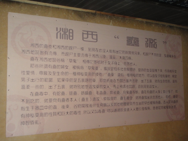 DSC01912.JPG