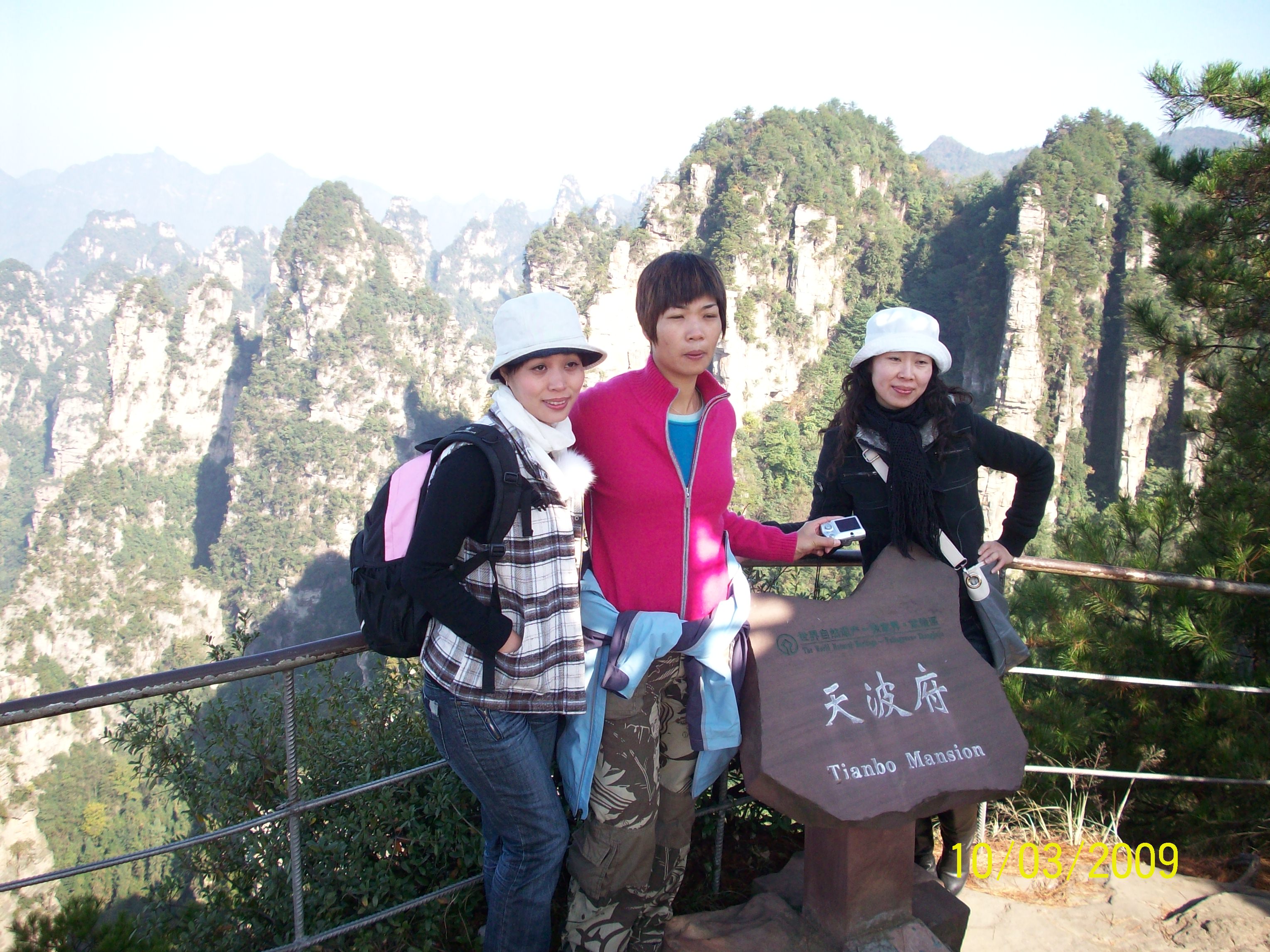 100_1547.JPG