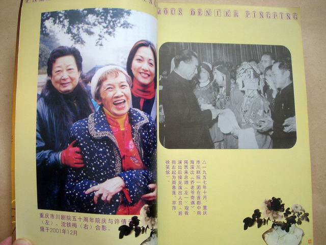493184aER5_b.jpg