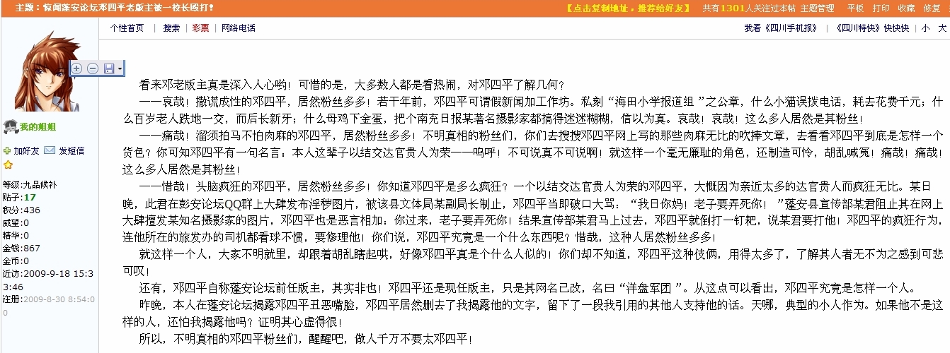 abbr_b2be530894c28ae3dc51ba5d57b07ee4.jpg