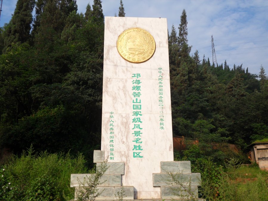 SDC11884.JPG