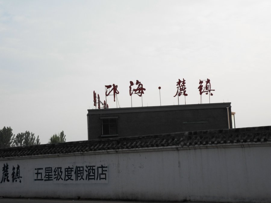 SDC11829.JPG