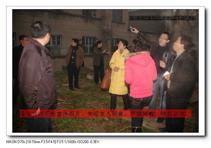 2010116 044.jpg
