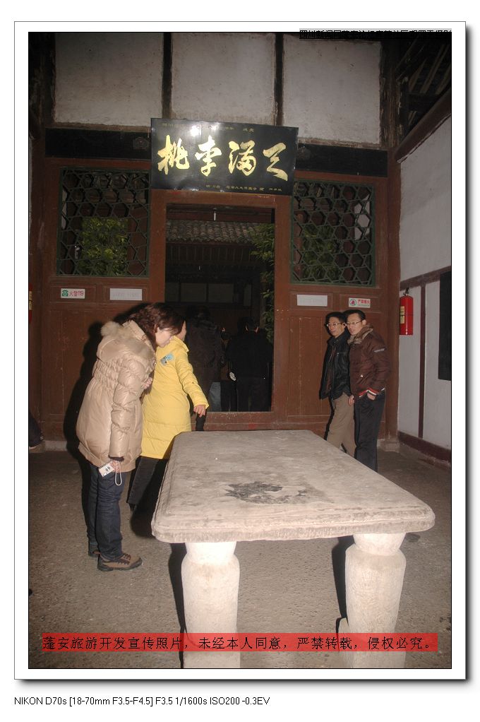 2010116 125.jpg