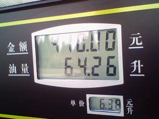 IMG0007A.jpg
