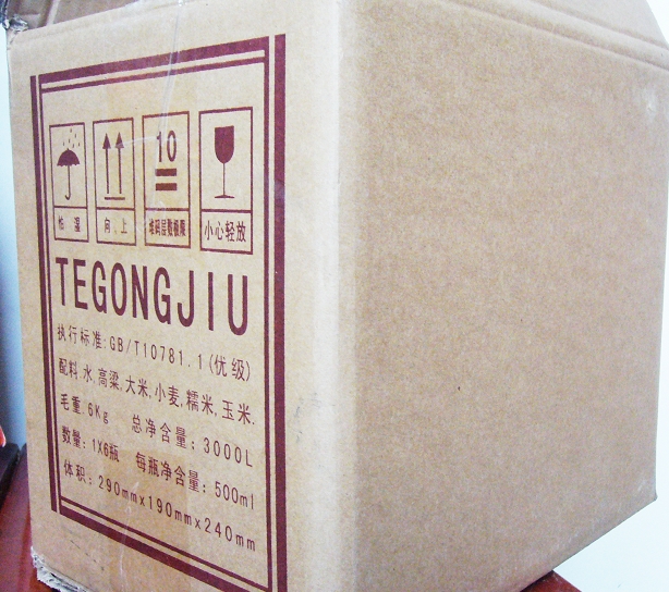 20090124_3653c5f8296184be9d05m2ySvfvGqhZQ.jpg