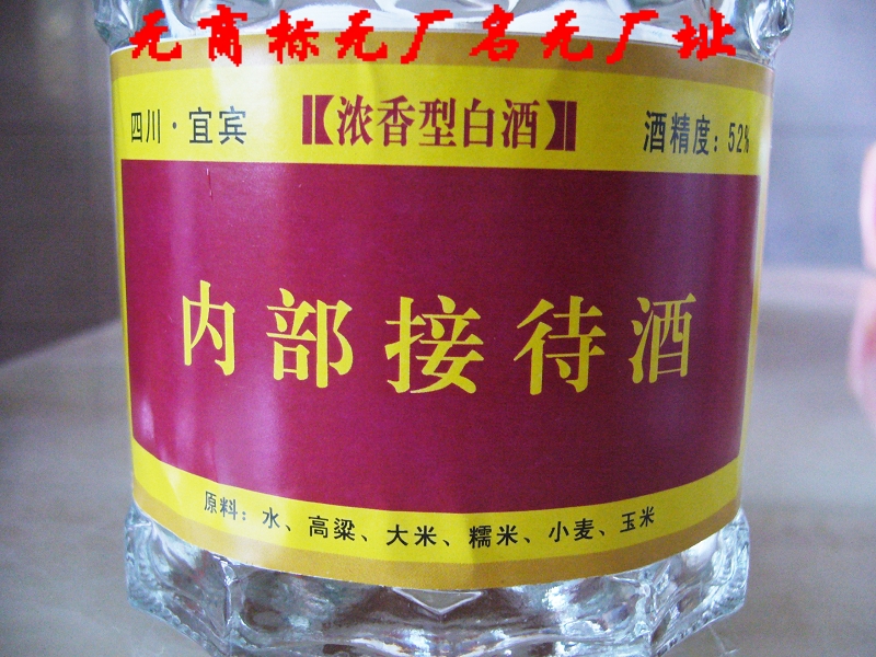 20090124_c314e9a06f2f14f05264Dm3wOgeuzooQ.jpg