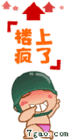 u=2387485404,1545620294&fm=0&gp=0.gif