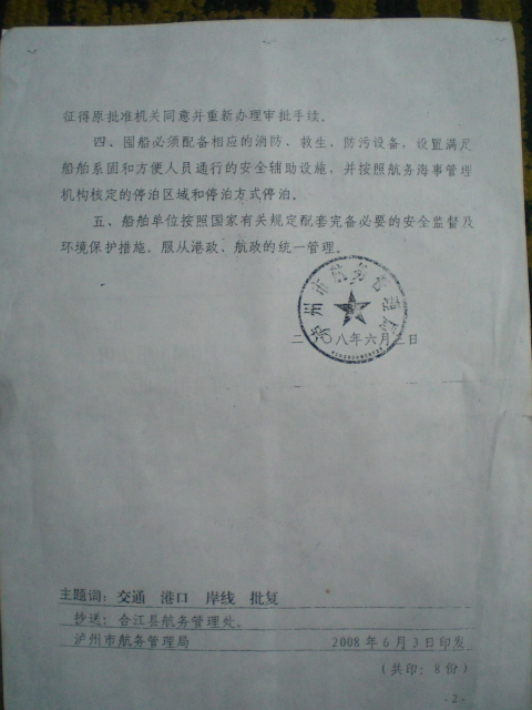 CIMG1744.JPG