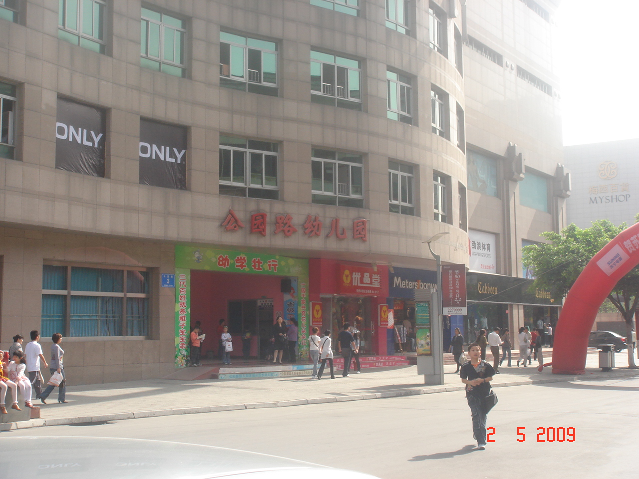DSC01916.JPG
