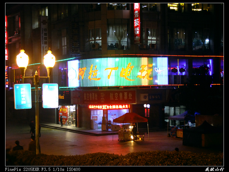 DSCF0086.jpg