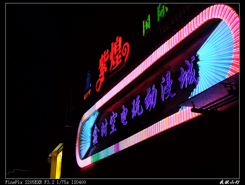 DSCF0139.jpg
