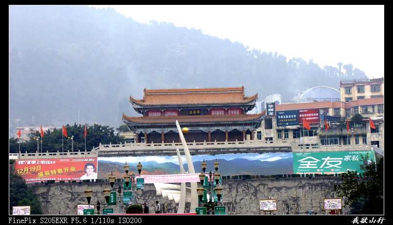 DSCF9210.jpg