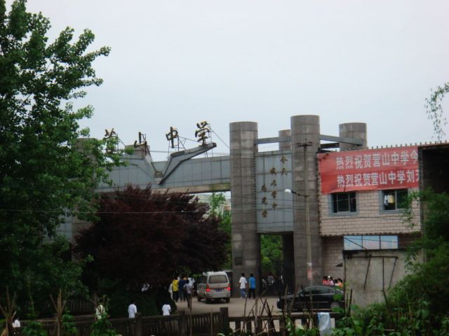 У