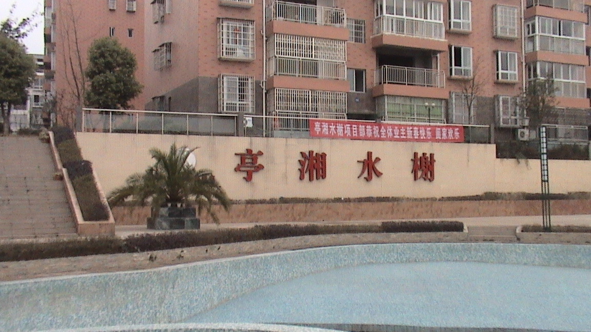 DSC00450.JPG