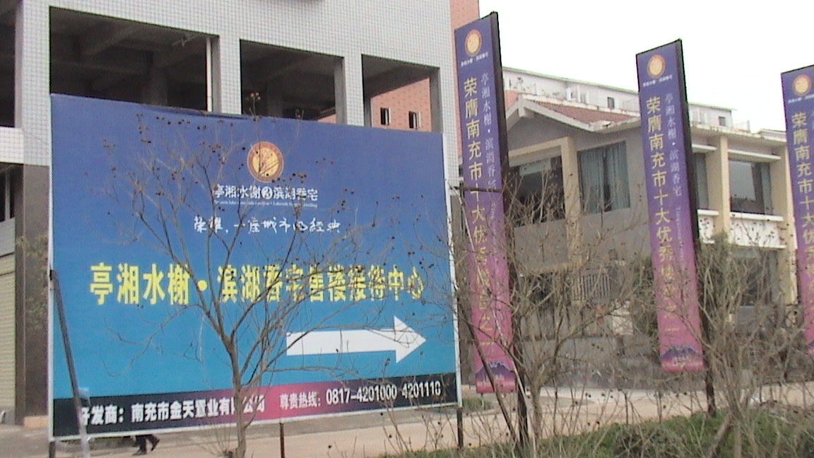 DSC00591.JPG
