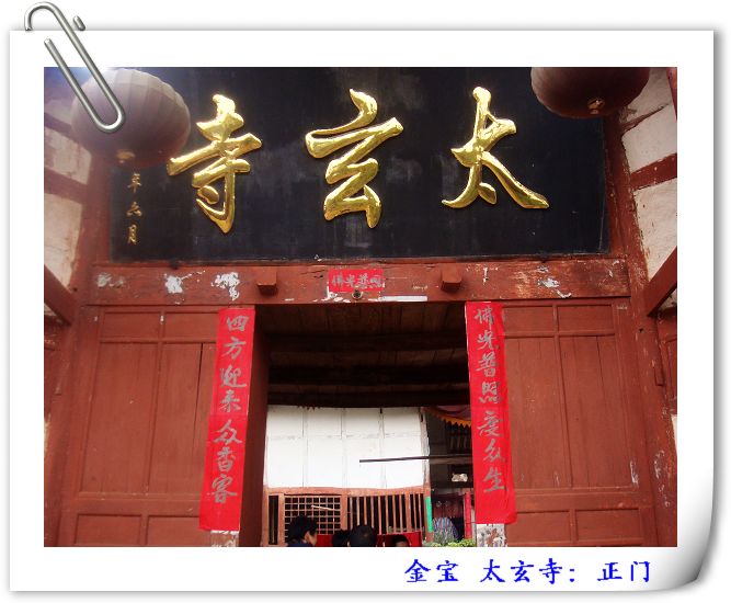 DSC09066.JPG