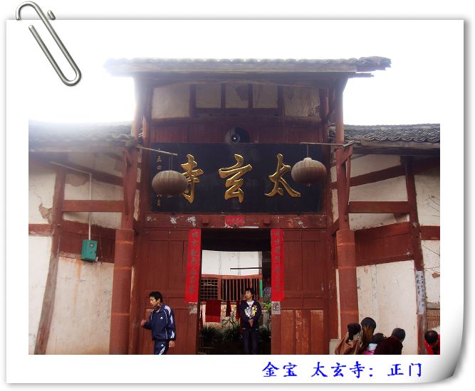 DSC09065.JPG