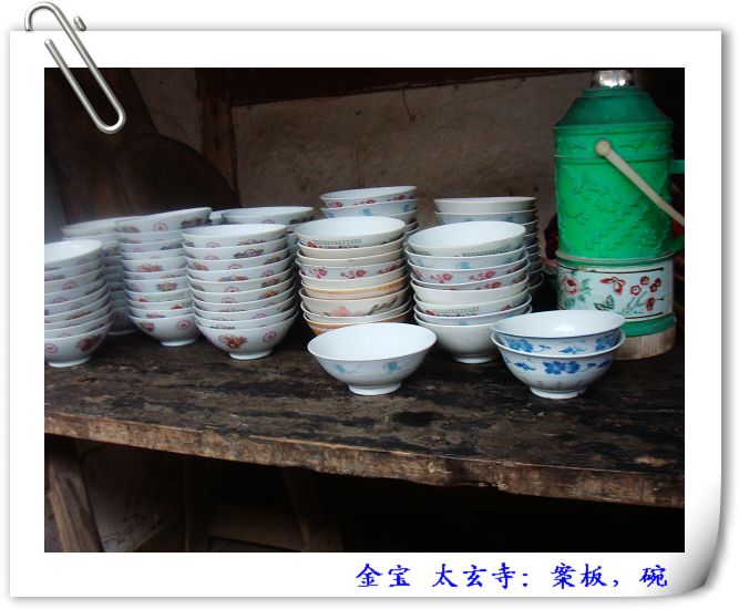 DSC09069.JPG